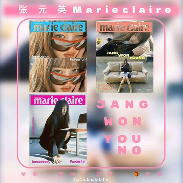 ⭐韓國代購正版⭐全款張元英最新刊可選封面贈海報正版全新官方高級新專特典
