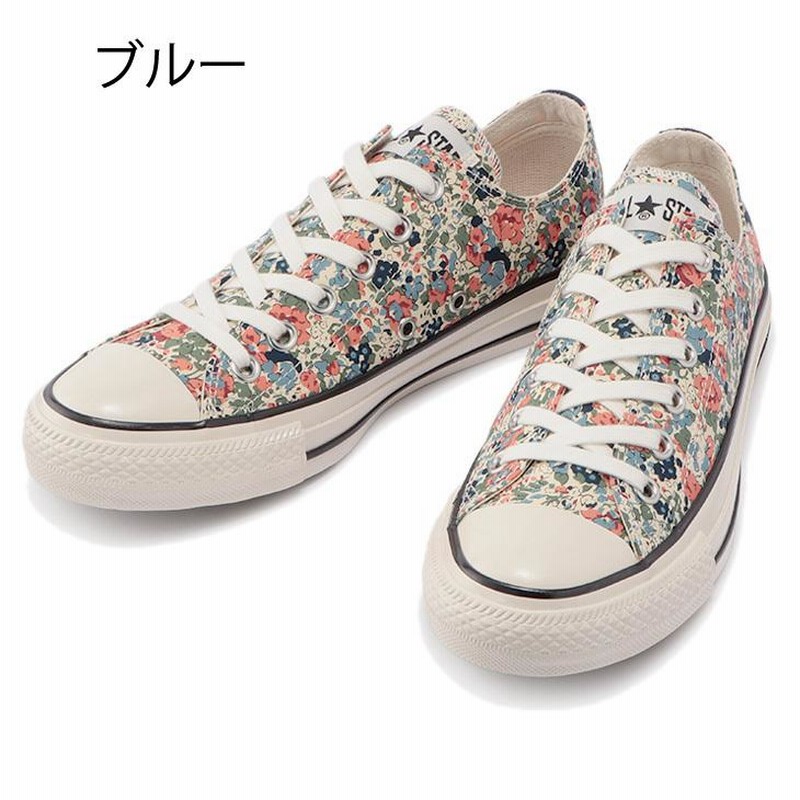 最高級 コンバース シューズ レディース スニーカー converse STAR ALL 靴