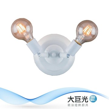 【大巨光】工業風 E27x2 壁燈(BM-51945)