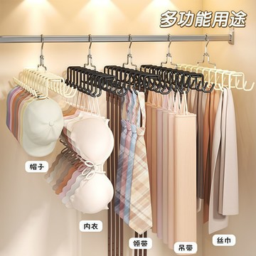 雙排20鉤掛鉤衣架內衣收納雙面衣架收納架掛鉤宿舍收納雙層收納架