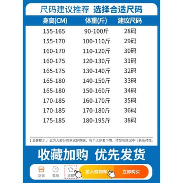 夏季薄款牛仔褲男士彈力修身直筒男褲子潮牌2026新款休閑秋季長褲