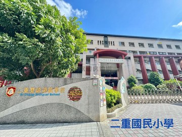 A029-中正北路低樓層國泰社區邊間大4房｜新北市三重區中正北路