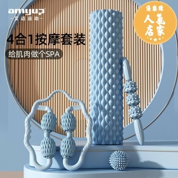 泡沫軸 滾軸 瑜伽柱 泡沫軸肌肉放松器滾輪瑜伽輔助工具用品狼牙棒按摩泡沫滾軸