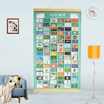 情侶100件事 戀愛卡片 戀愛100件小事 情侶必做要做的100件事戀愛小事一起一百打卡夫妻之間賀卡小卡片『FY00484』