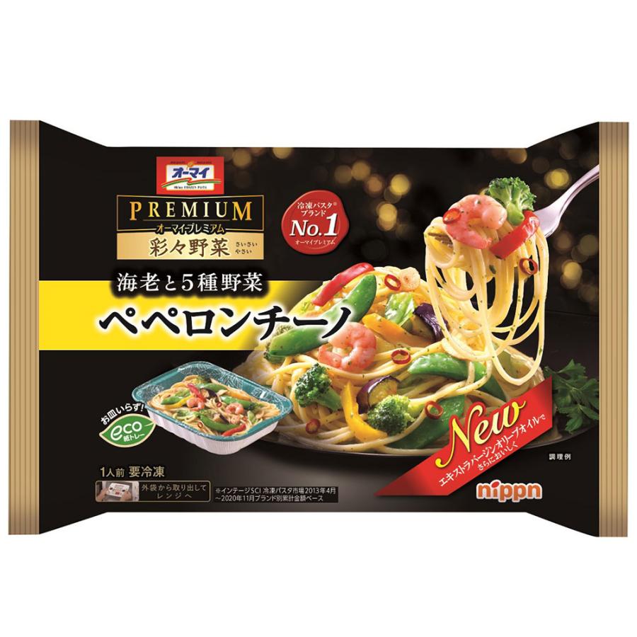 冷凍食品 パスタ 冷凍 オーマイプレミアム ペペロンチーノ 260g 冷凍パスタ 麺 スパゲティ イタリアン 夜食 軽食 冷凍 冷食 時短 手軽 簡単