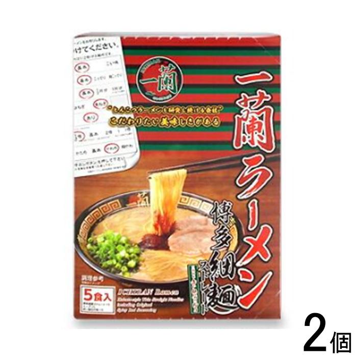 5食×2個／ 一蘭 一蘭ラーメン 博多細麺ストレート 一蘭特製赤い秘伝の粉付 5食入×2個：合計10食 とんこつ ／食品