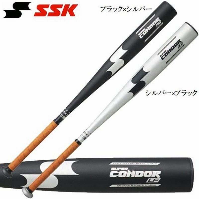 SSK SUPERNEW CONDOR G170 R03 軟式用　バット SSK SUPERNEW CONDOR G170 R03 軟式用 バット - メルカリ