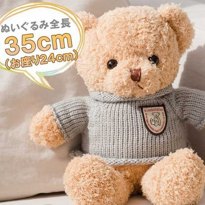 くまぬいぐるみ 大きい 子供 テディベア 誕生日 プレゼント 通販 Lineポイント最大get Lineショッピング