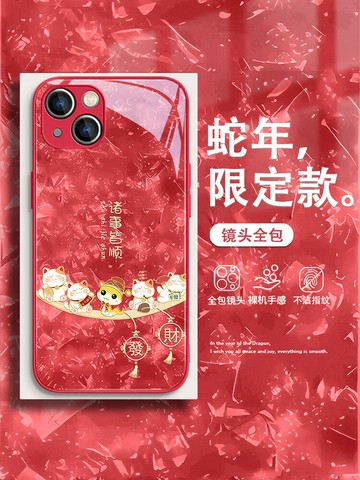 免運·適用iPhone15手機殼招財貓16promax新年款蘋果14蛇年13諸事皆順12高級感11發財x紅色xr