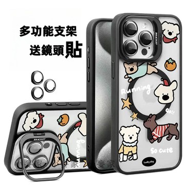 《卡通星星小狗》 磁吸鏡頭金屬支架手機殼 iPhone 17 16 15 14 13 12 11 Pro Max保護殼