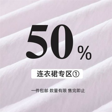 又巷【清倉合集】連衣裙1夏季 福利折扣 現貨現發 售完即止