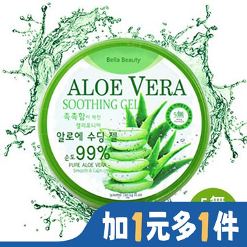 Bella Beauty蘆薈保濕凝膠300ml