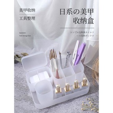 日式收納盒透明磨砂桌面整理筆筒套裝大托盤棉片盒專業美甲店工具