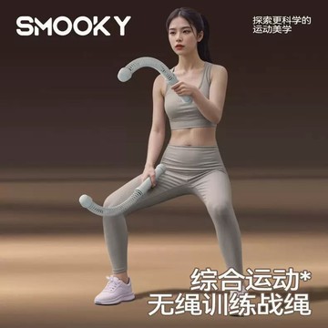 【無繩戰繩神器】減肥力量訓練 三階段阻力調節 綜合運動無繩訓練戰繩 暴汗燃脂必備 手臂訓練 69萬健身同好推薦 健身器材