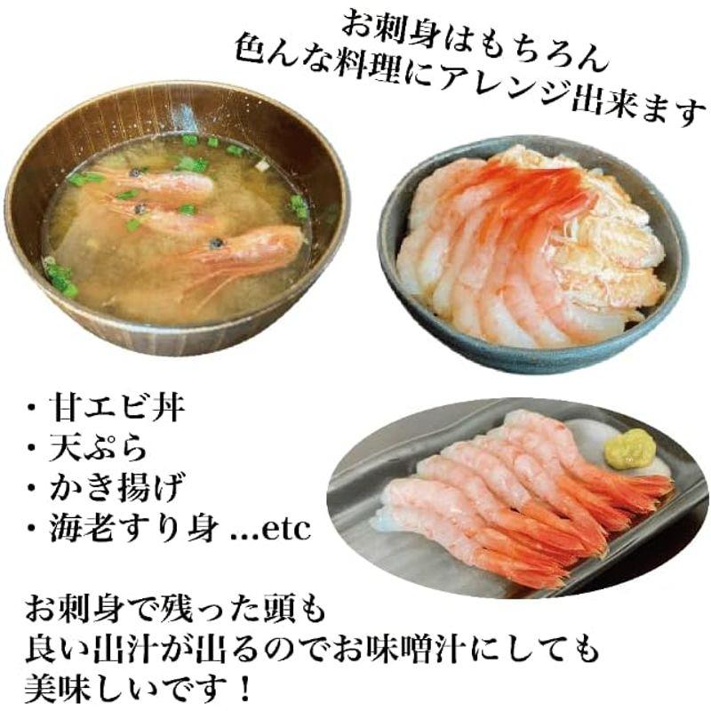 メガ盛り鮮度良好 甘海老 Mサイズ 1kg (90?100尾入)×3箱 エビ 甘エビ えび 海老 甘海老 生食 生食用 急速冷凍 冷凍 お刺