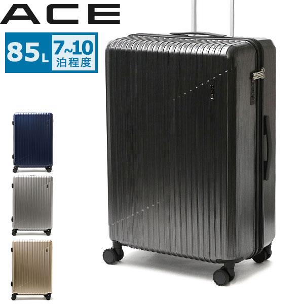 セール20%OFF エース スーツケース ACE クレスタ2 キャリーケース 軽量 ace 85L 4輪 双輪 TSAロック Lサイズ 大容量  ファスナー メンズ レディース 06938 LINEショッピング