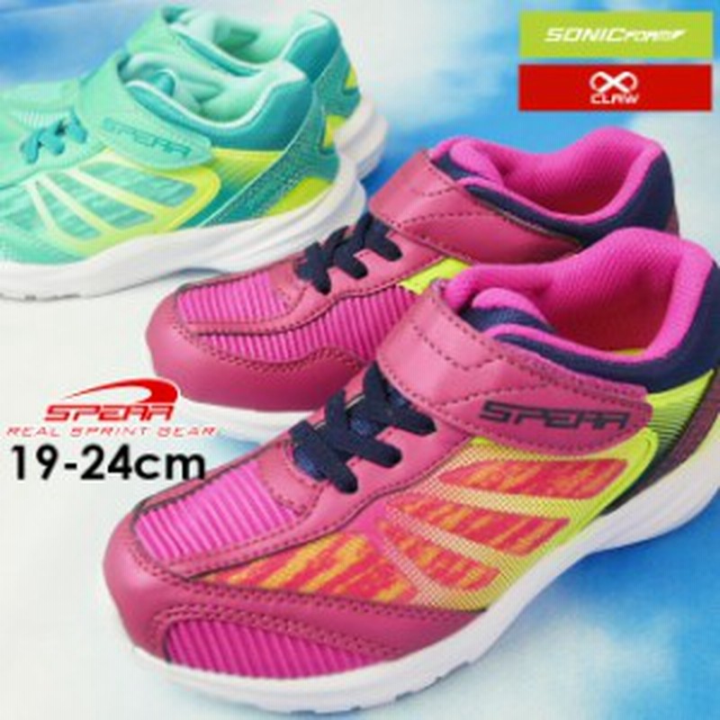 送料無料 キッズ ジュニア 女の子 スニーカー ローカット 運動靴 上履き スピアレーシング Spear Racing Sr075 子供靴 ベルクロ ピンク 通販 Lineポイント最大1 0 Get Lineショッピング