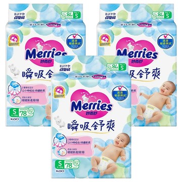 Merries 妙而舒 台灣公司貨 瞬吸舒爽黏貼型紙尿褲 4~8kg  S  234片