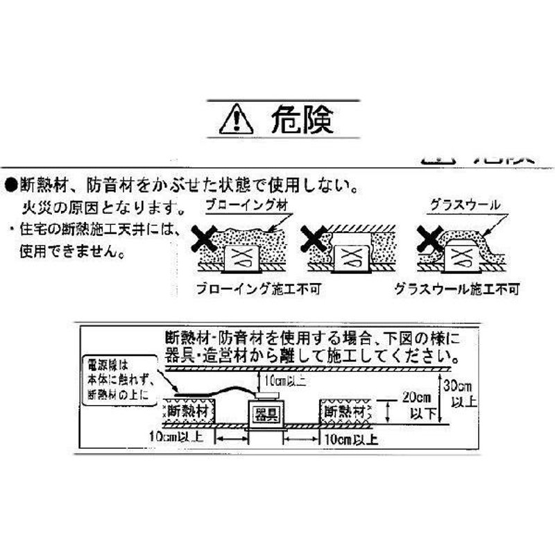 NNN61522W 翌営業日発送(登録在庫数内）ランプなし パナソニック