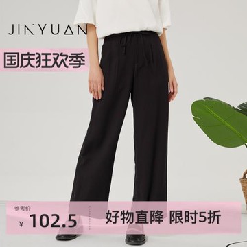 金苑褲子女春季新款高腰垂感寬松直筒闊腿休閑長褲女C221106