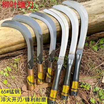 【台灣出貨】錳鋼 柳葉鐮刀 帶箍刀 香蕉刀 檳榔刀 接木柄 戶外農用工具 五金配件