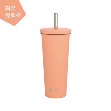 【品牌小物】陶瓷雙飲杯 - 珊瑚粉