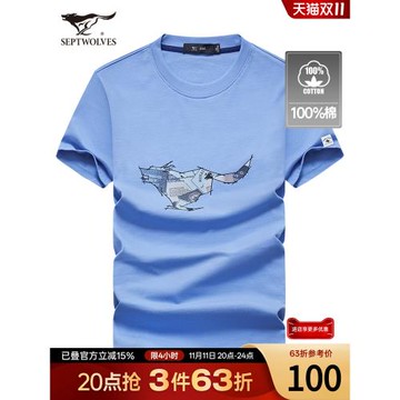 七匹狼短袖T恤男士夏季新款純棉圓領寬松上衣休閑爸爸男裝潮