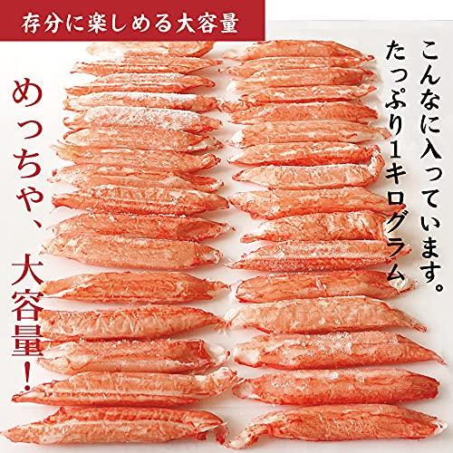 カニカマ カニかまぼこ 1キロ 本物そっくりに作りました カニじゃないけど美味しい蒲鉾 かに風味かまぼこ 大容量 業務用