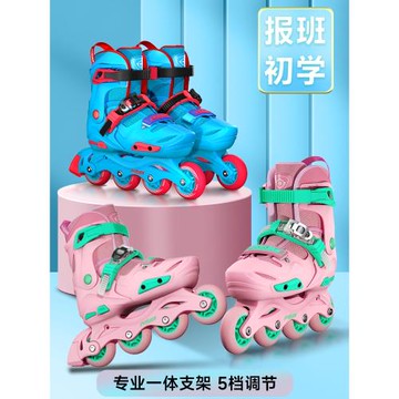 兒童溜冰鞋專業品牌套裝輪滑男女可調大小初學者寶寶旱冰鞋滑板鞋