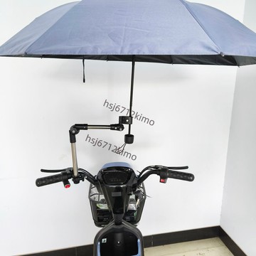 【台灣出貨】滿109出貨 电动车撑伞架雨伞支架遮阳伞防雨支架电动车电摩户外撑伞器可拆卸