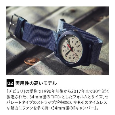 公式ストア】 タイメックス キャンパー 腕時計 メンズ レディース TIMEX TW2P59700 ブラック クォーツ プレゼント |  LINEブランドカタログ