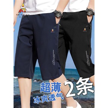 稻草人冰絲七分褲男士2025夏季薄款速干寬松運動休閑男士短褲
