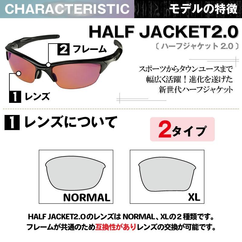 オークリー カスタム ハーフジャケット2.0 アジアンフィット サングラス ocs-hj2-009 OAKLEY HALF JACKET2.0 ジャパン フィット スポーツサングラス 度付き対応 | LINEショッピング