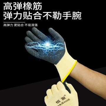 【⚡精選優品】電工手套 400v絕緣手套 防電手套 380v低壓 超薄 防滑 耐磨 低壓防電帶電作業