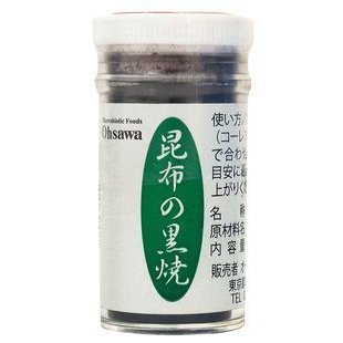 昆布の黒焼 10g  5個セット