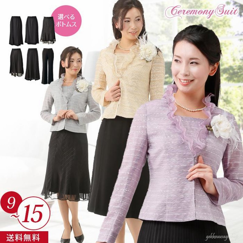 familiar カバーオール 70 長袖 フォーマル 結婚式 入園式 familiar カバーオール 70 長袖 フォーマル 結婚式 入園式 100cm