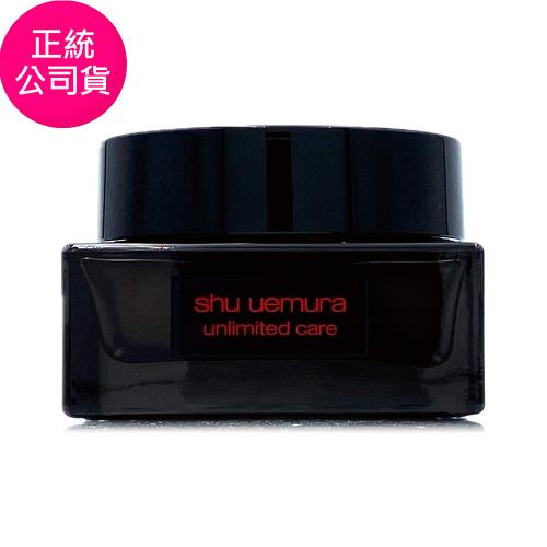 SHU UEMURA植村秀 無極限養肌彈嫩霜35ml (正統公司貨)