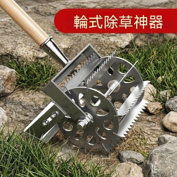 甄選好物🛒新款輪式除草神器工具不彎腰懶人手動除草鬆土一體機手推滾動輪耙