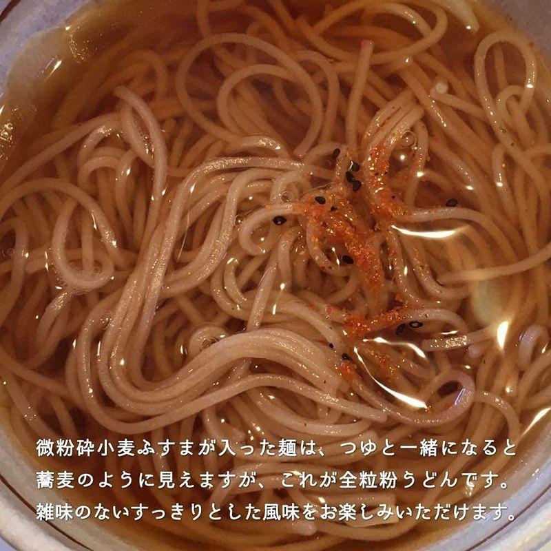 木下製粉 さぬき全粒粉うどん 12袋（200g×12） 食物繊維たっぷり 乾麺 干しうどん