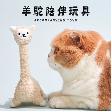 PurLab噗撲實驗室逗貓棒羊駝玩具耐咬內置鈴鐺球逗貓神器寵物用品