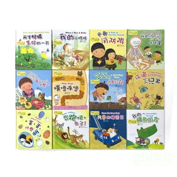 小牛津【寶寶點讀自然繪本】大全套-共12冊(點讀版)-韓國授權精裝繪本 適用點點牛 牛小津