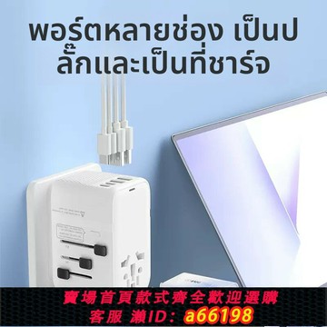 【台灣公司 可開發票】轉換插座220V降110V全球通用多功能旅行變壓器降壓充電器定制LOGO