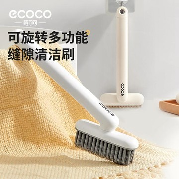 臺灣出貨🔥意可可無死角縫隙刷 硬毛 衛生間廁所刷地 旋轉小刷子 多功能清潔刷 深度去污 自帶夾子 瓷磚地縫清潔刷 刷子