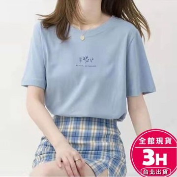 【梨卡】隔日到貨 女裝 短袖上衣女 韓版上衣 辣妹短袖 圓領上衣 寬鬆上衣 T恤女 韓女裝 GA080【現貨24H】