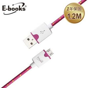 【文具通】E-books X3 Micro USB 圓編織充電傳輸線1.2m桃紅 E-IPD054PK【APP滿額下單4%點數(單一帳號最高1000點)】7/31止
