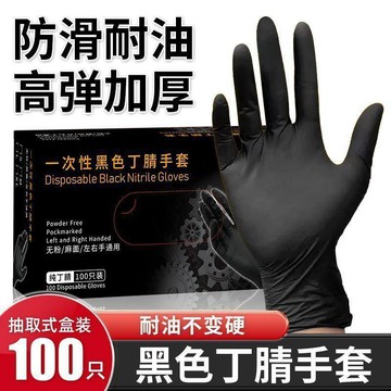 新款🅰️臺灣出貨🅰️一次性手套 丁腈無粉防敏 拋棄式手套 專業刺青美髮 加厚橡膠 職人首選 告別易破 餐飲清潔