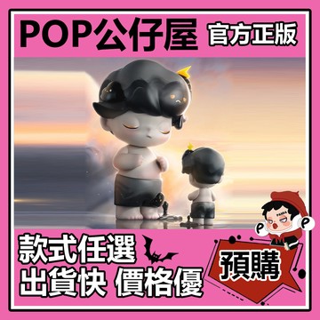 POP【全新🔥正版】MEGA JUST DIMOO 400% 雷陣雨 POPMART 泡泡瑪特 公仔 大娃 大體