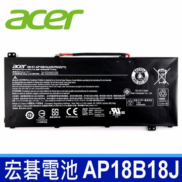 宏碁 ACER AP18B18J 2芯 原廠電池 電壓 7.6V 容量 4515mAh/34.31wh  一年保固