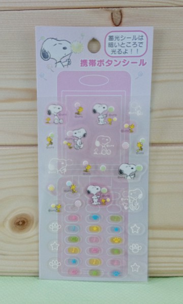 【震撼精品百貨】史奴比Peanuts Snoopy ~螢光貼紙_粉