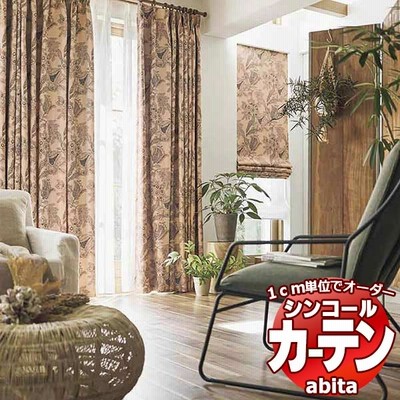 シンコール カーテン ／ AZ2464 クワトロ